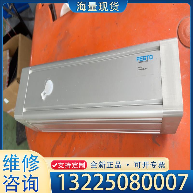 配件Fssto费斯托气缸,DNC-100-1/2-SA议价
