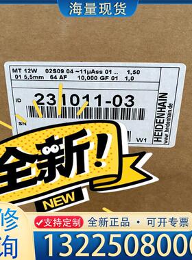 配件德国海德汉MT12W ID：231011-03现货！议价