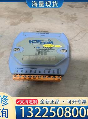 配件泓格 ICPCON 模块7188D议价