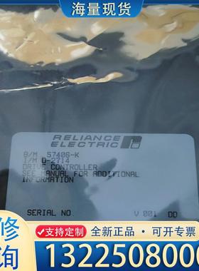 配件瑞恩57406全新原装正品实物拍摄，无包装盒，喜欢的议价