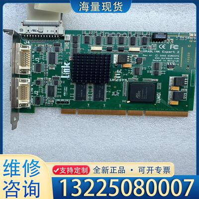 配件EURESYS GRABLINK Expert 2 议价