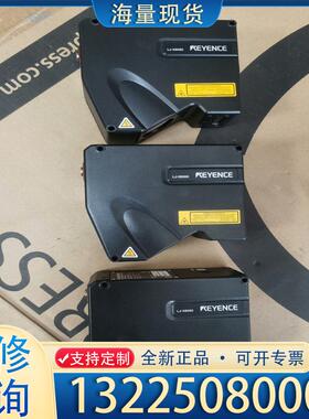 配件LJ-X8060，KEYENCE基恩士3D激光测量传议价