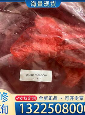 配件ABB，动力线，3HAC026787-001，两套全议价