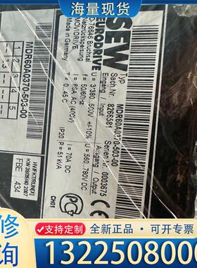 配件SEW变频器电源总线，MDR60A0370-503-议价