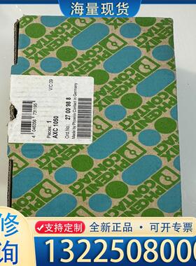 配件2700988议价