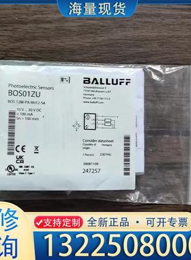 配件全新原装正品 巴鲁夫 BOS01ZU 传感器 BOS议价