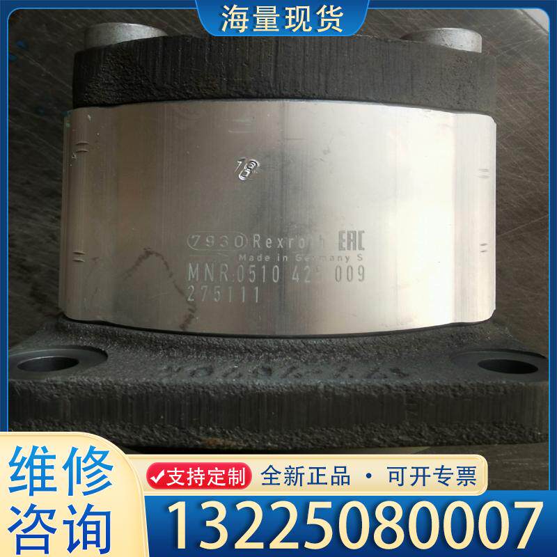 配件0510425009  AZPF10-008RCB2议价