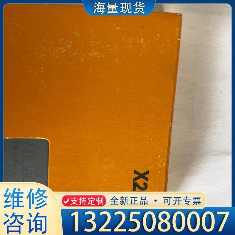 配件贝加莱X20CS1030模块全新议价