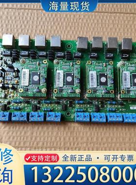 配件矿用交换机主板JKS200908-RS485。议价