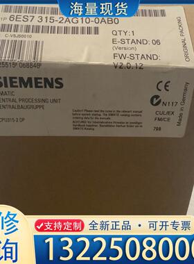 配件6ES7315-2AG10-0AB0全新未拆封议价