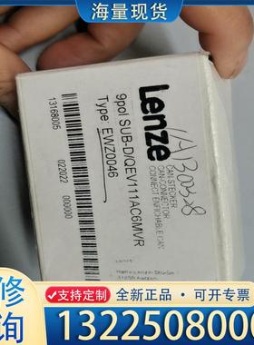 配件全新原装伦茨接线头EWZ0046 现货，议价议价