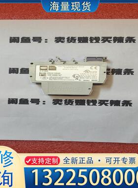 配件黑马H4135A模块，全新原装标价出议价