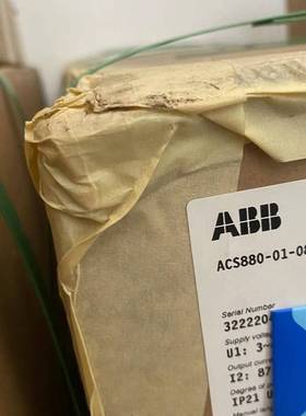 配件ACS880－01－087A－3 45KWABB变频器未议价