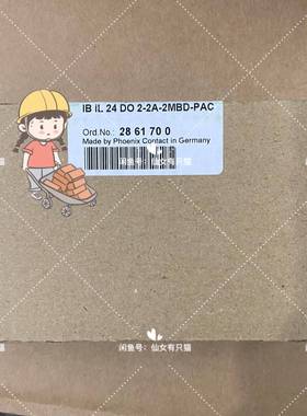 配件2861700  IB IL 24 DO 2-2A-2MBD议价