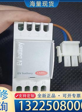配件CAREL卡乐,EVBAT00000控制器议价