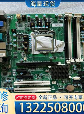 配件艾讯工控机主板  BIB75AHB-01 7个COM议价