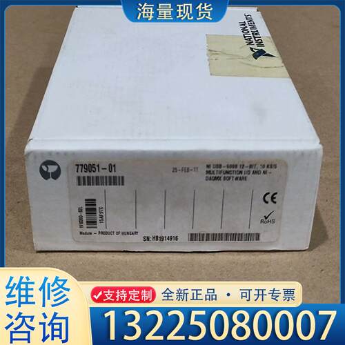 配件779051-01，USB-6008，美国NATIO议价