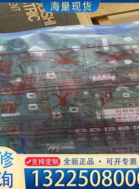 配件全新A84MA5.5 三菱变频器驱动板BC186A9议价