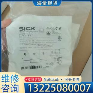 配件SICK西克GTE6 1051議價(jià) 正品 P1212全新原裝
