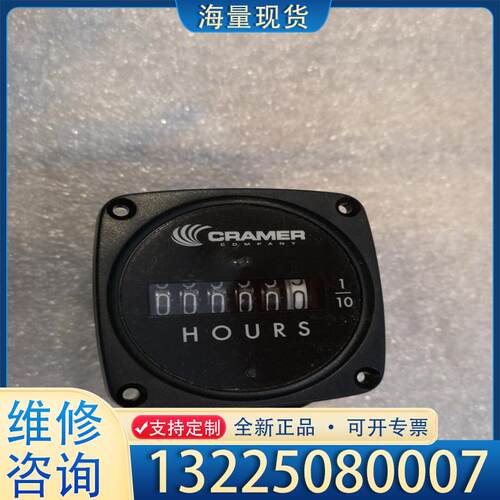配件CRAMER转速器全新库存！议价