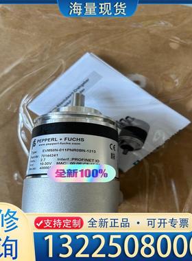 配件德国倍加福编码器EVM58N-011PNROBN-1议价