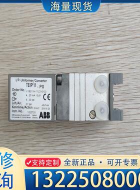 配件ABB TEIP11-PS V18311H-1120议价