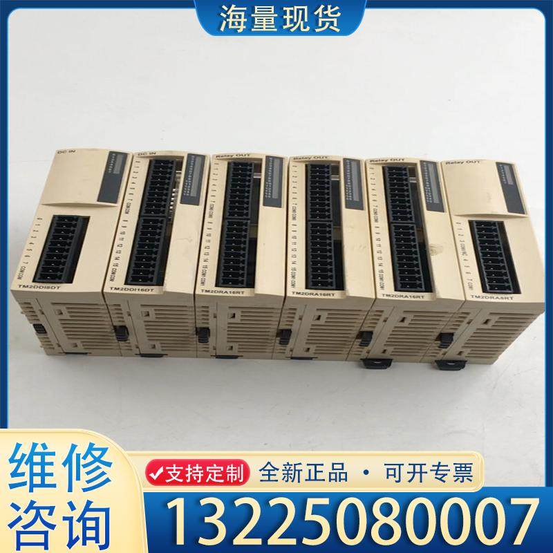 配件TM2DRA8RT TM2DDI8DT TM2DDI议价