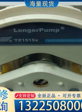 配件YZ1515X保定兰格BT100-1J精密蠕动泵实验议价