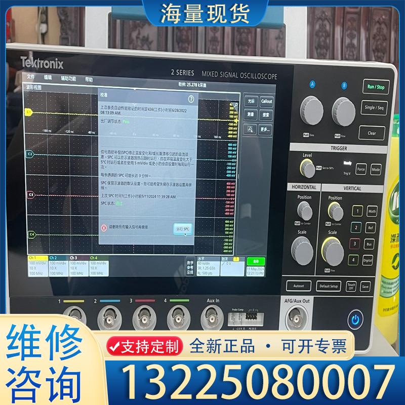 配件泰克MSO24-BW100示波器，几乎全新议价