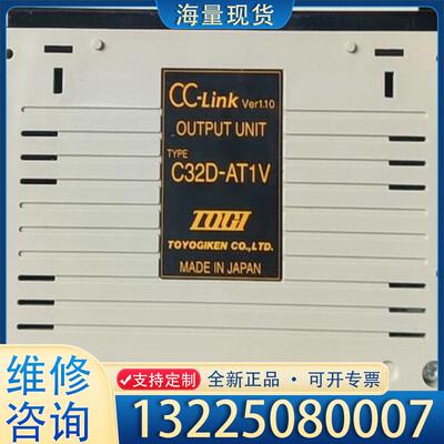 配件东洋C32X-CT1V议价