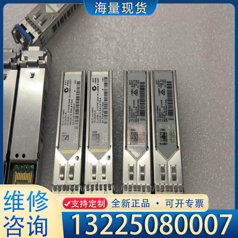 配件原装二手思科Cisco G其它元器件