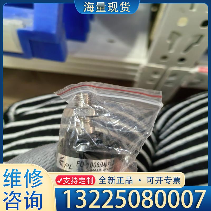 配件全新气缸浮动接头FD1008 全新库存3盒 一盒2个议价