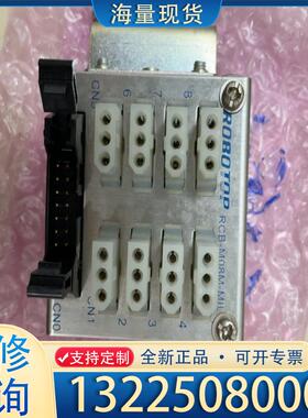 配件ROBOTOP RCB-M08M-MIL机器人接头，议价