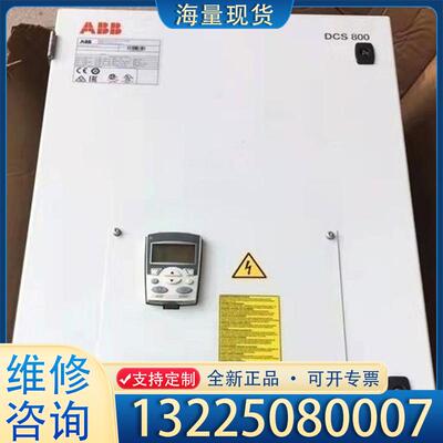 配件ABB直流调速器DCS800-S01-2000-05议价