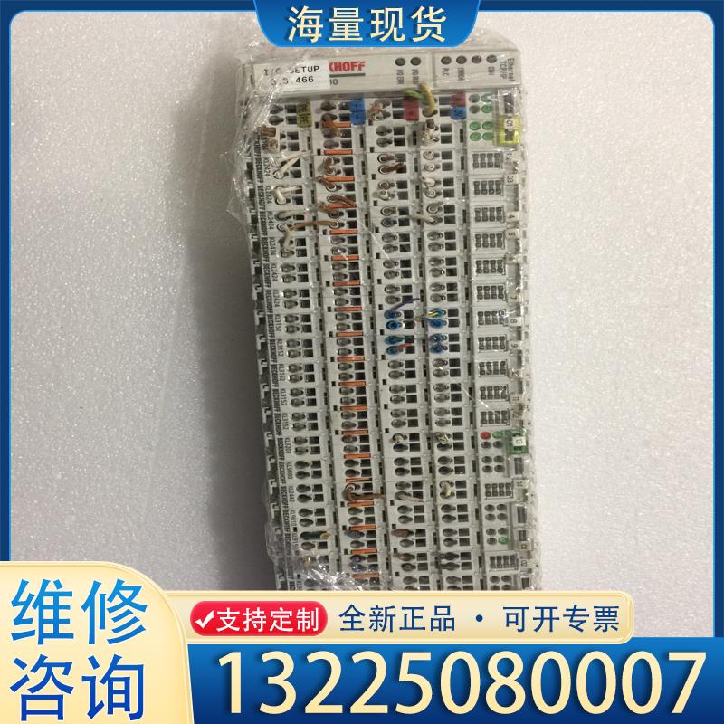 配件BECKHOOF倍福 PLC BC9100议价
