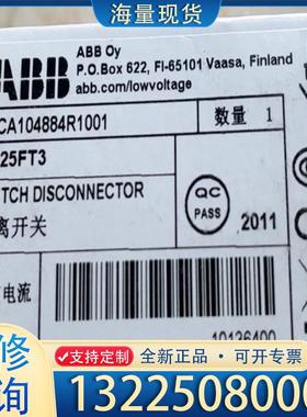 配件ABB开关1SCA104884R1001议价