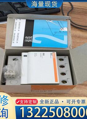 配件EA9L408Fr400 Easy9 40KA电涌施议价