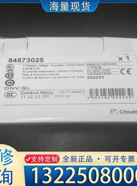 配件MWUA  84873025议价