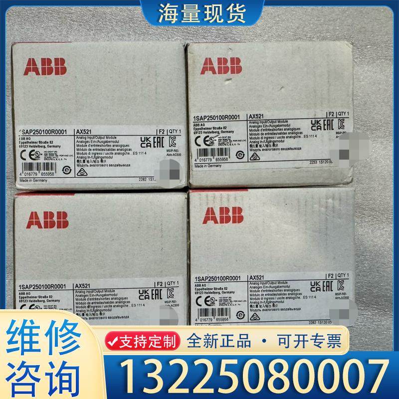 配件ABB模块++AX521议价