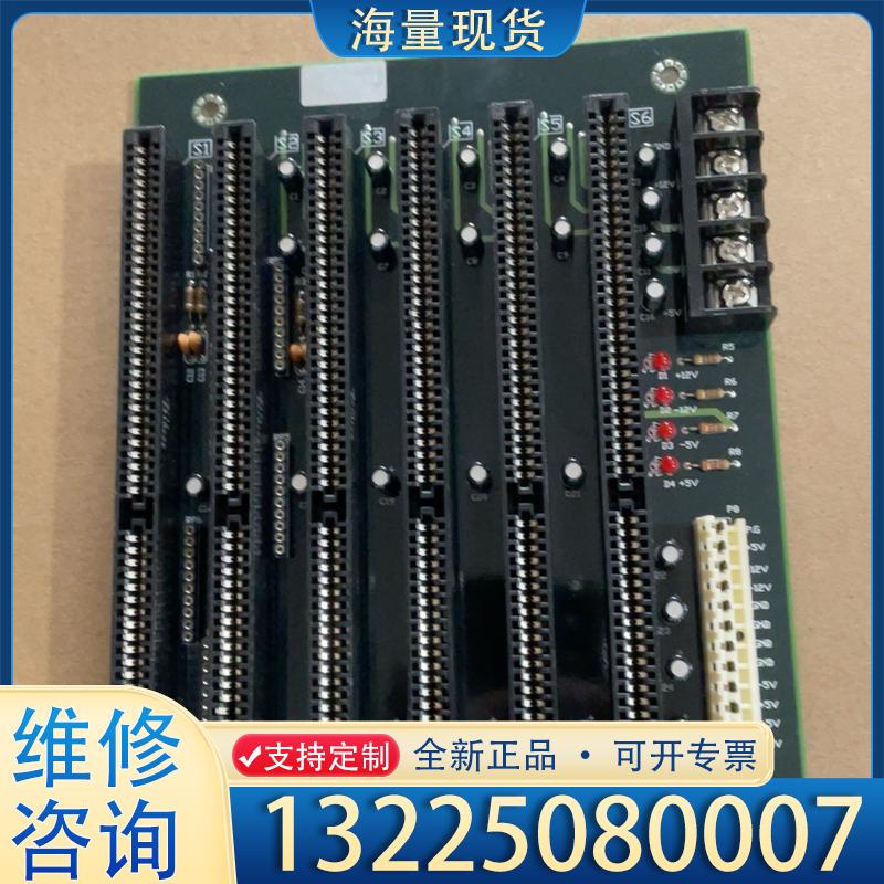 配件全新6ISA槽工控机底板 PC-BUS  BACKP议价