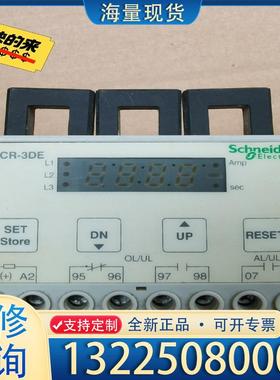 配件施耐德电动机保护器 EOCR3DE- WRDM7Q议价