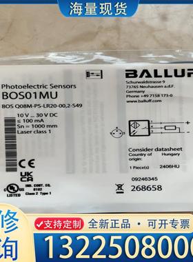 配件巴鲁夫 BOS01MU议价