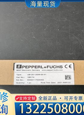 配件德国倍加福UB120-12GM-E5-V1货号188议价