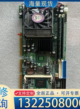 配件广积 IB820H-R IB820H议价