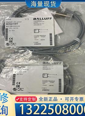 配件巴鲁夫 BOS01WT议价