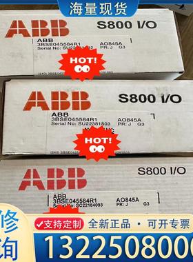 配件AO845A，3BSE045584R1议价
