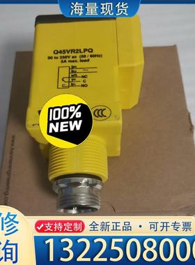 配件正品美国邦纳BANNER光电传感器Q45VR2LPQ议价