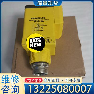 配件正品美国邦纳BANNER光电传感器Q45VR2LPQ议价