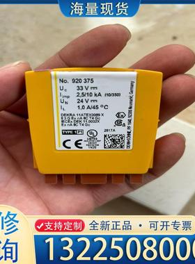 配件德国盾牌BXTML4BDHF24电涌保护器92037议价