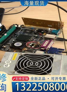 配件EPIA-V8000 威盛主板 工业主板 二手设备主议价